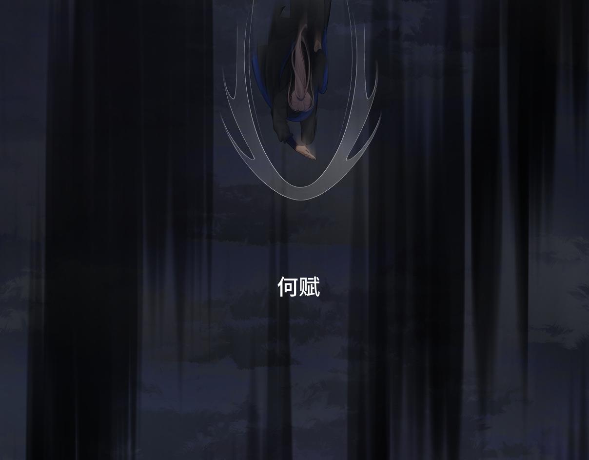 第三十七回 凡界-魔河-神源界60