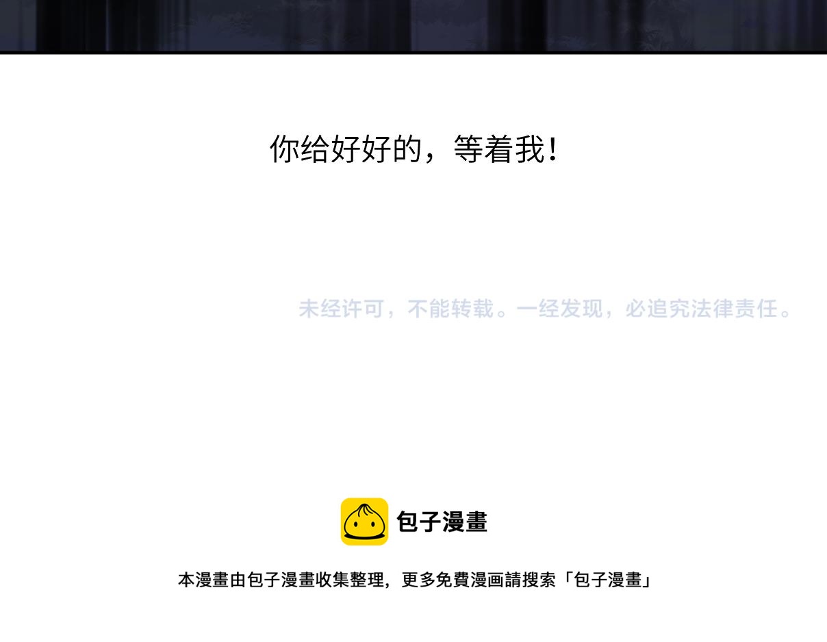 第三十七回 凡界-魔河-神源界61