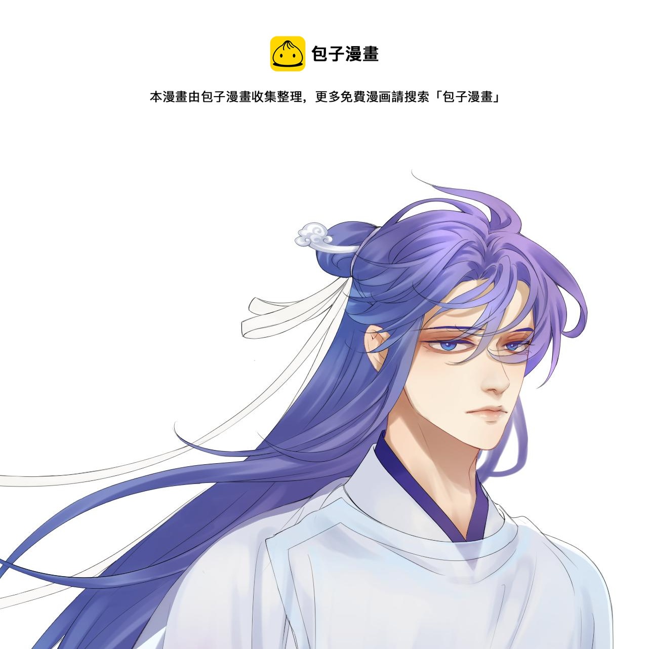 第三十八回 你们的宠物还给你们0