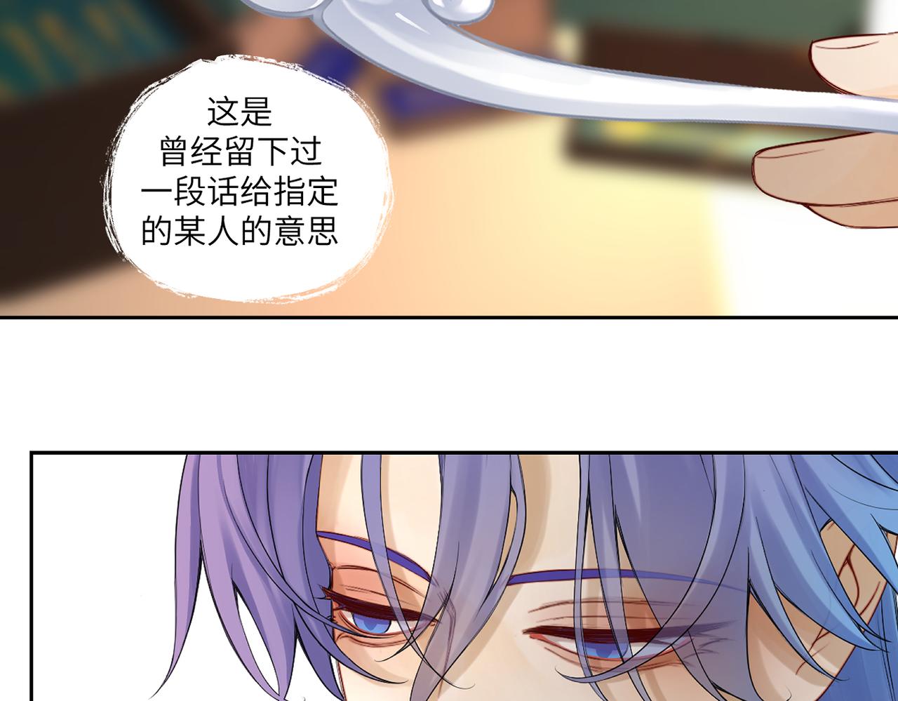 第三十八回 你们的宠物还给你们12