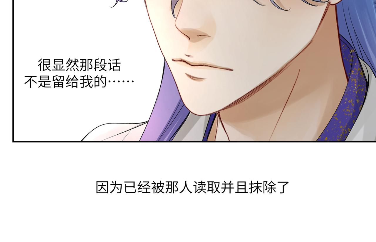 第三十八回 你们的宠物还给你们13