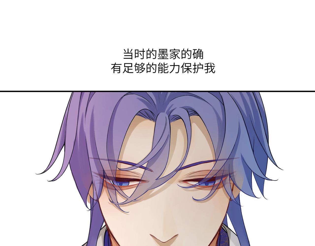 第三十八回 你们的宠物还给你们14