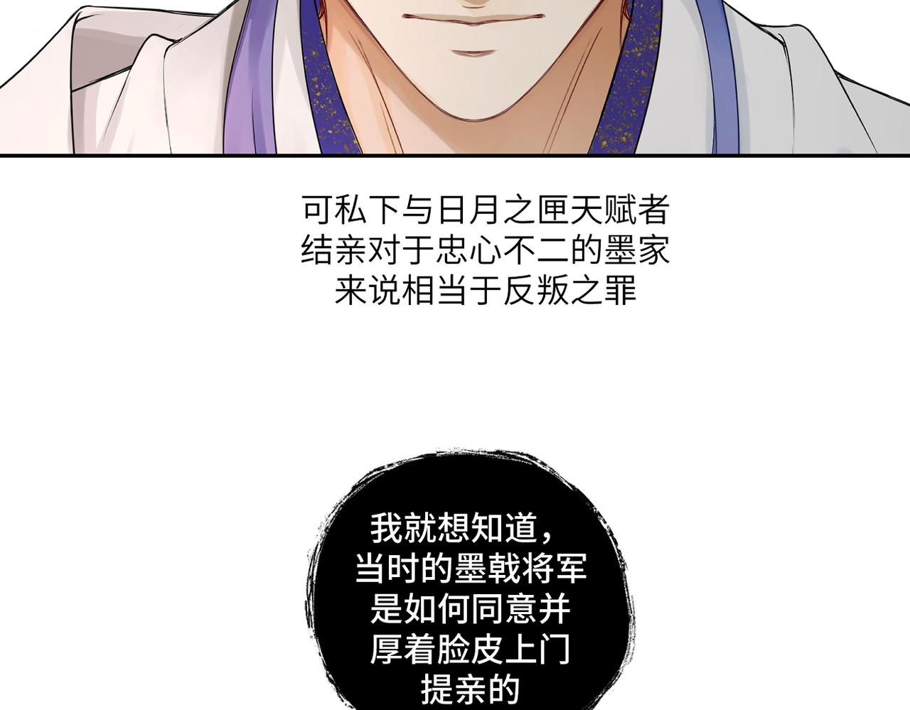 第三十八回 你们的宠物还给你们15