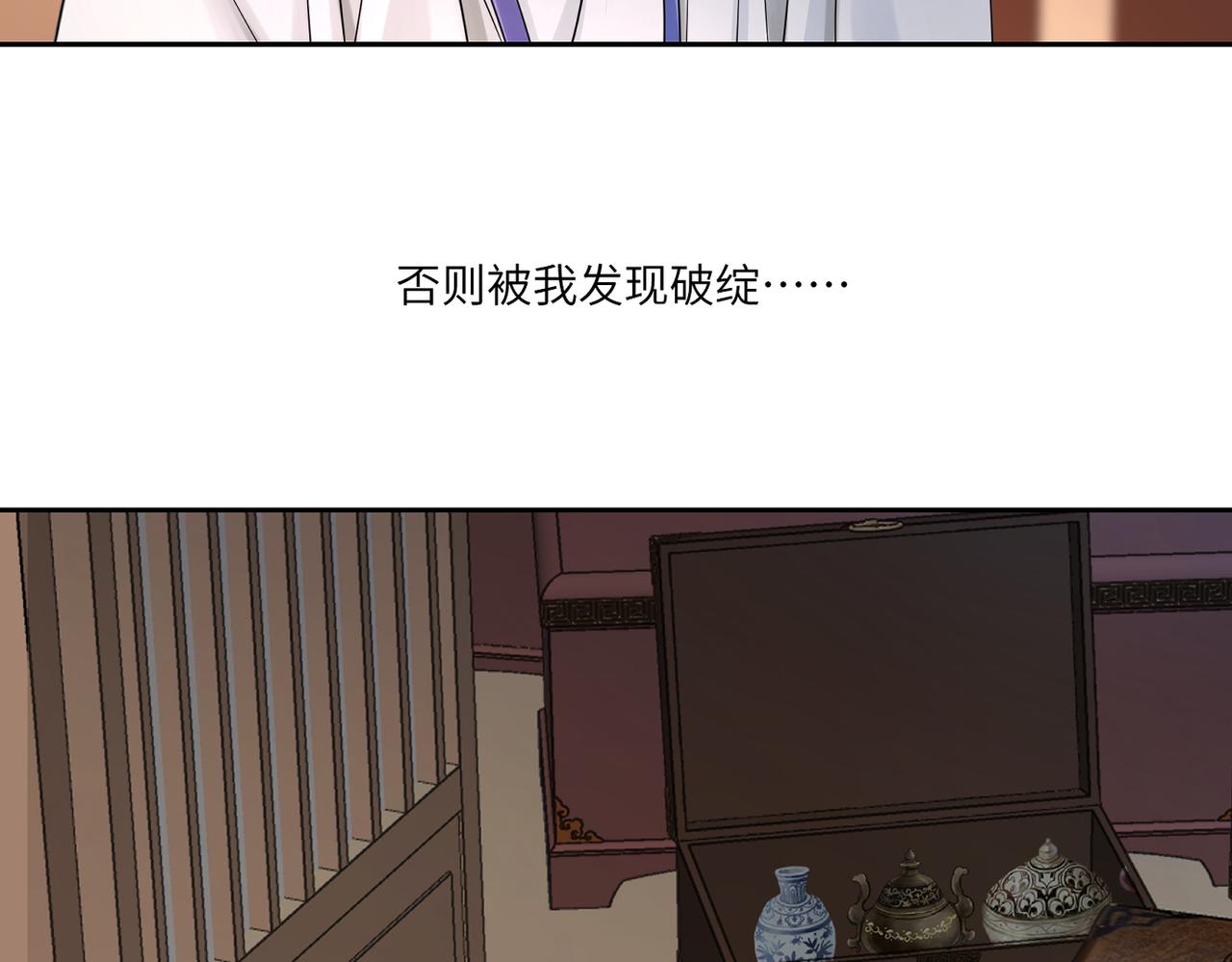 第三十八回 你们的宠物还给你们20