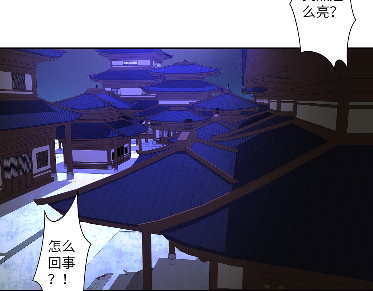 第三十八回 你们的宠物还给你们30
