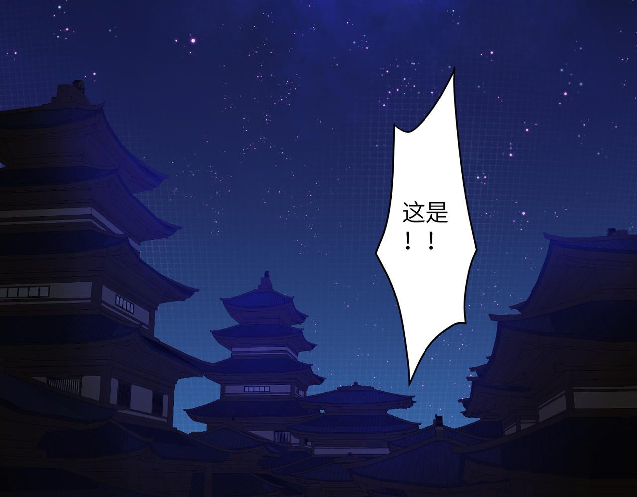 第三十八回 你们的宠物还给你们33