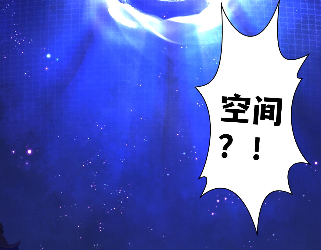 第三十八回 你们的宠物还给你们36