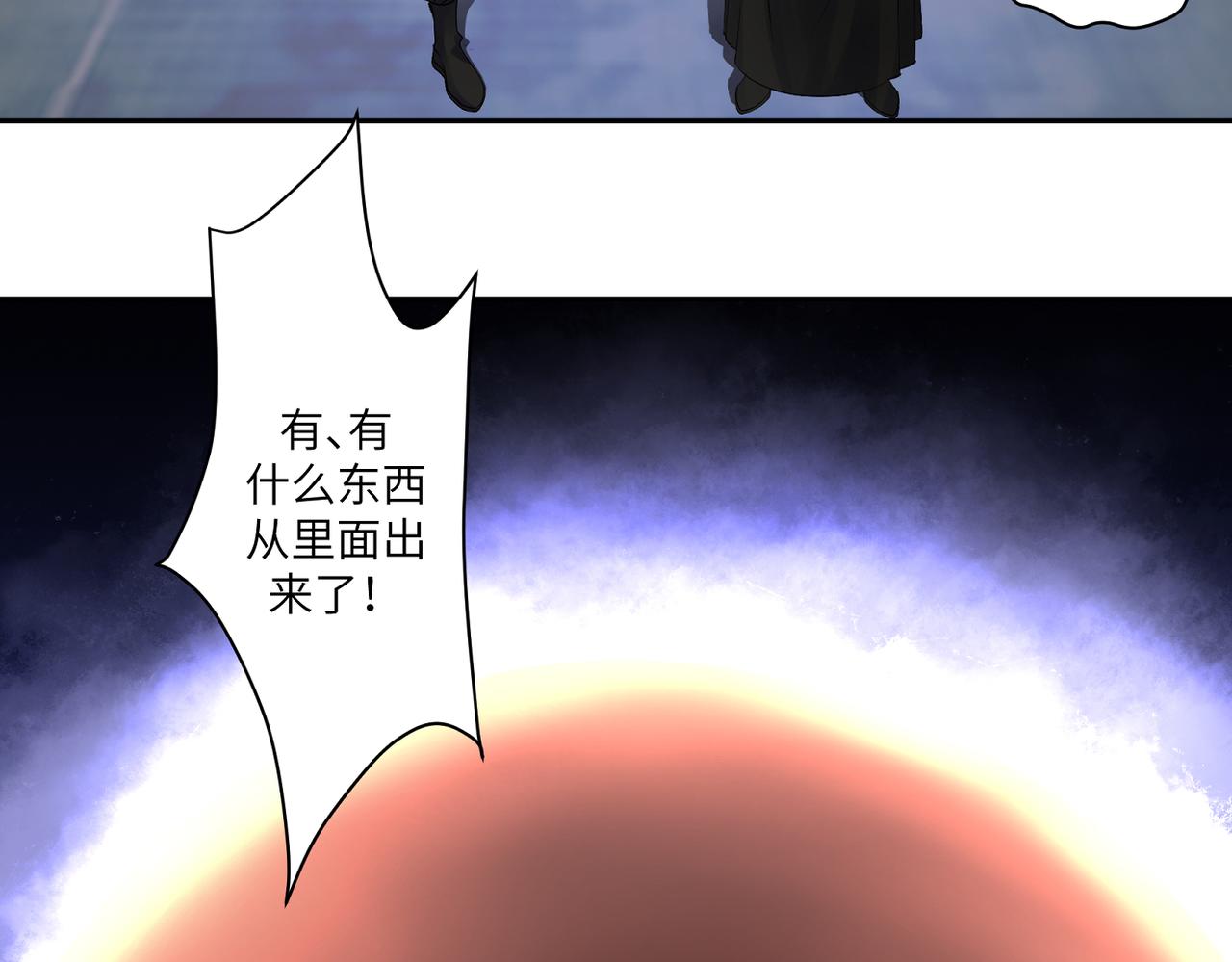 第三十八回 你们的宠物还给你们38