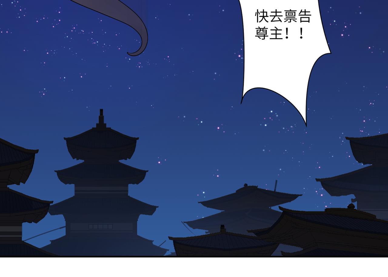 第三十八回 你们的宠物还给你们49