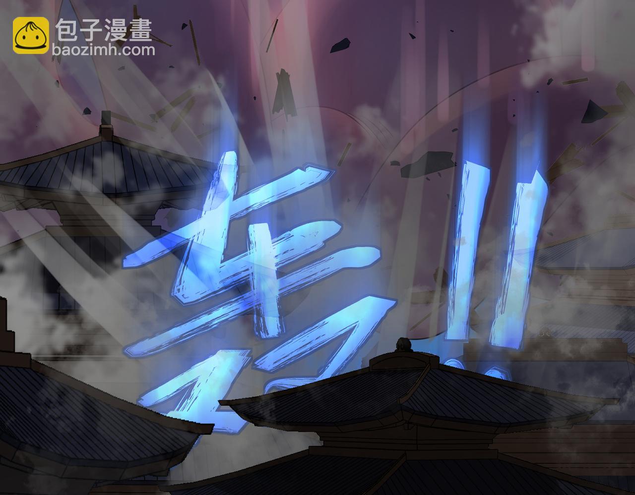 第三十八回 你们的宠物还给你们55