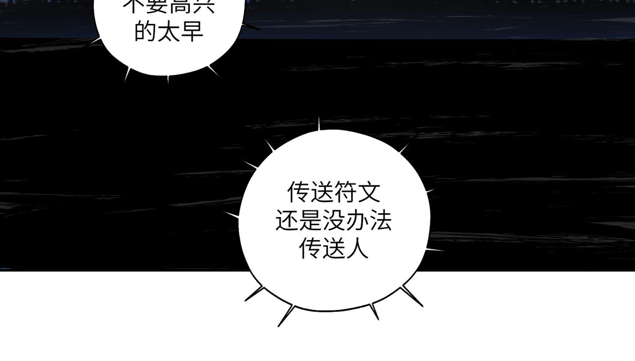 第三十八回 你们的宠物还给你们64