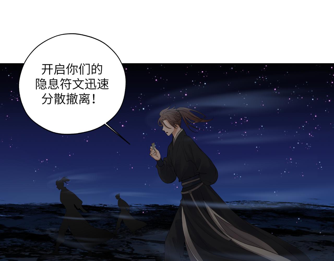 第三十八回 你们的宠物还给你们65