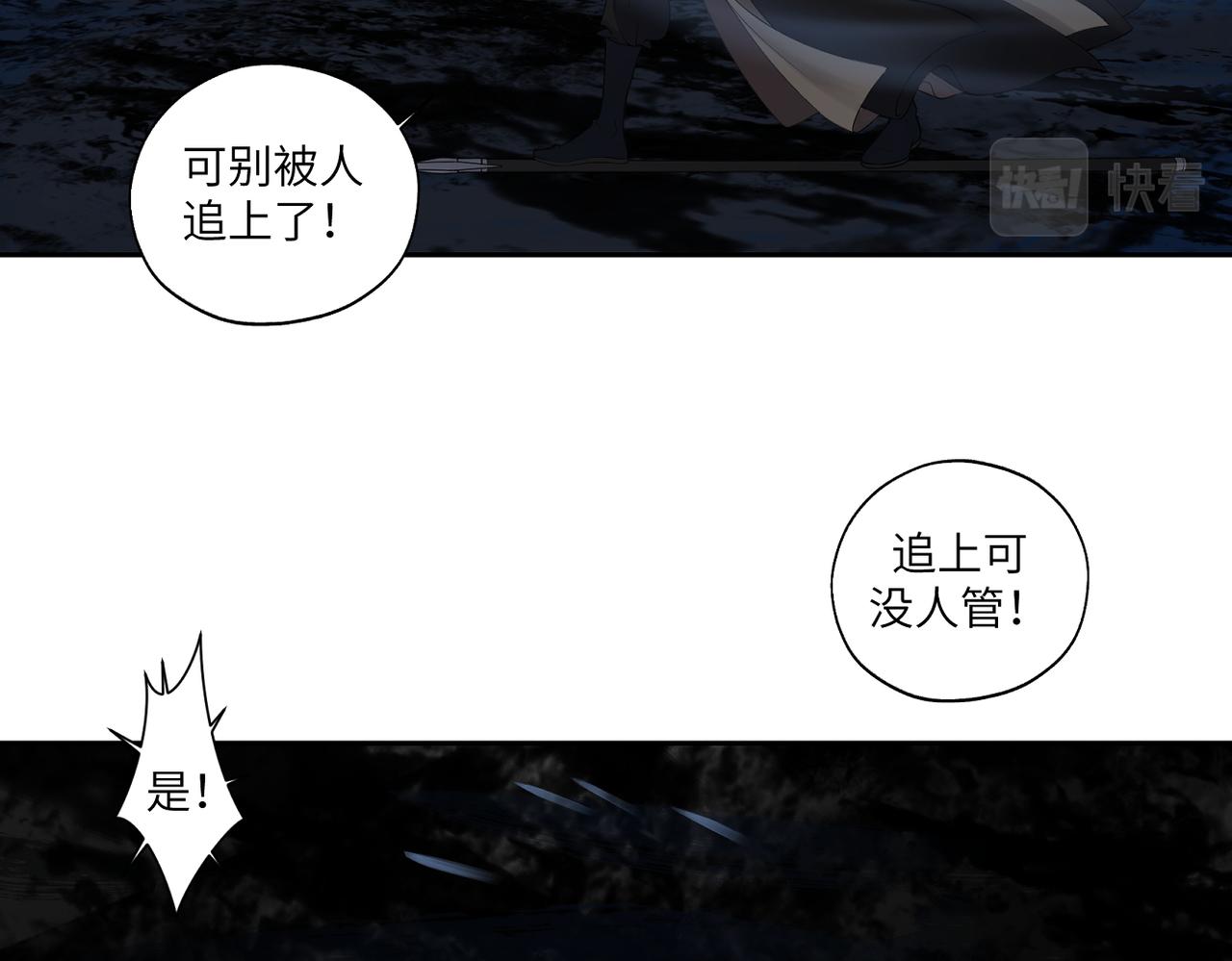 第三十八回 你们的宠物还给你们66
