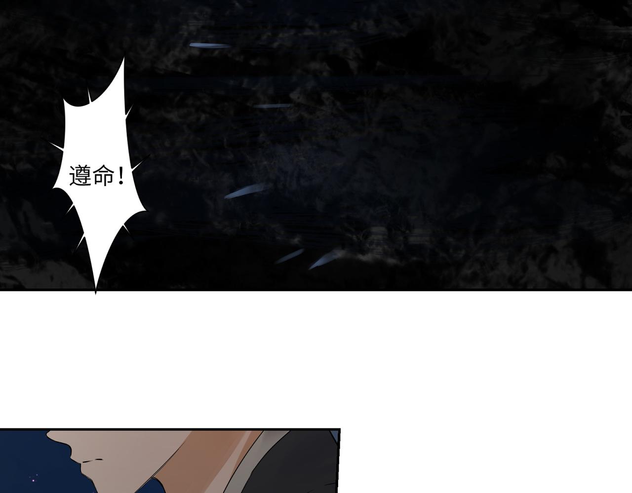 第三十八回 你们的宠物还给你们67