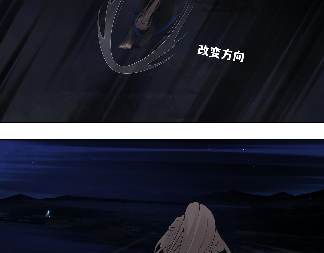 第三十九回 耀眼11