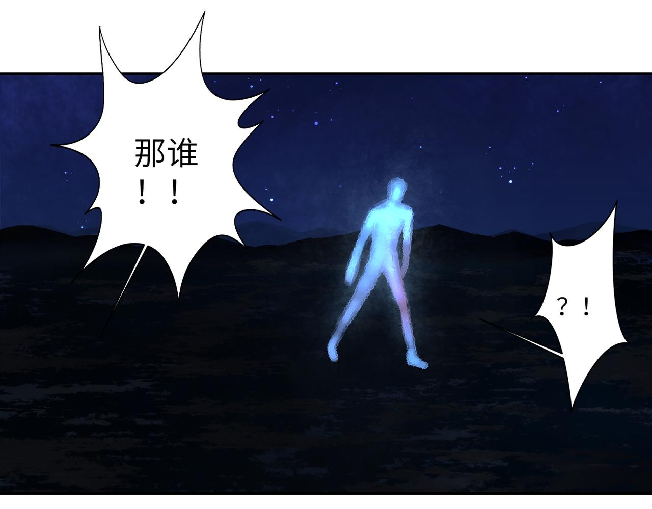 第三十九回 耀眼13