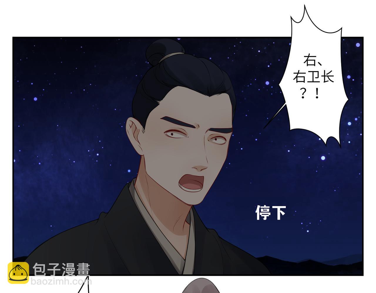 第三十九回 耀眼14