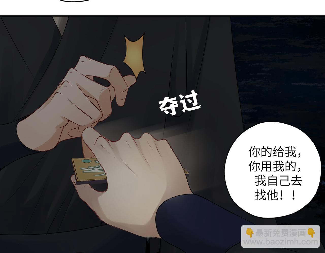 第三十九回 耀眼21
