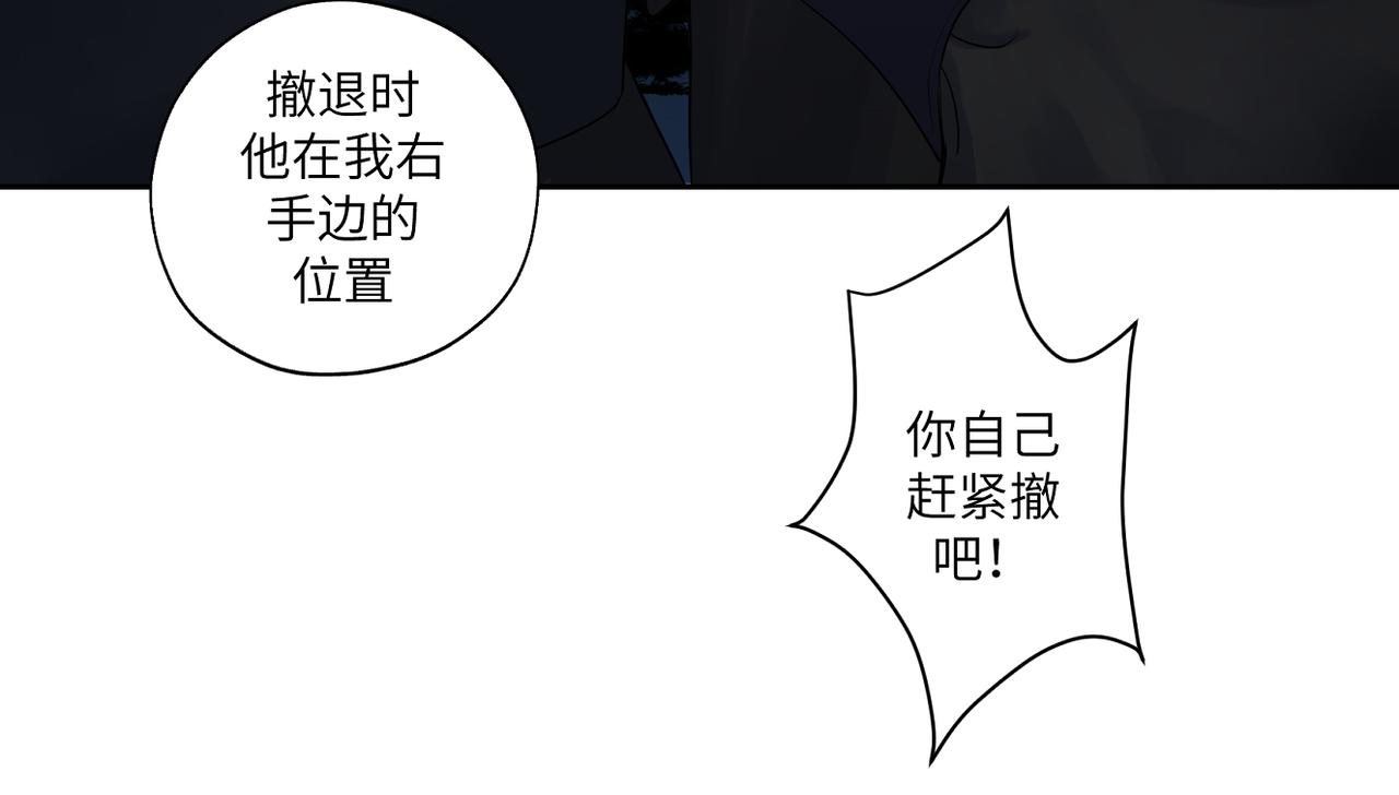 第三十九回 耀眼22