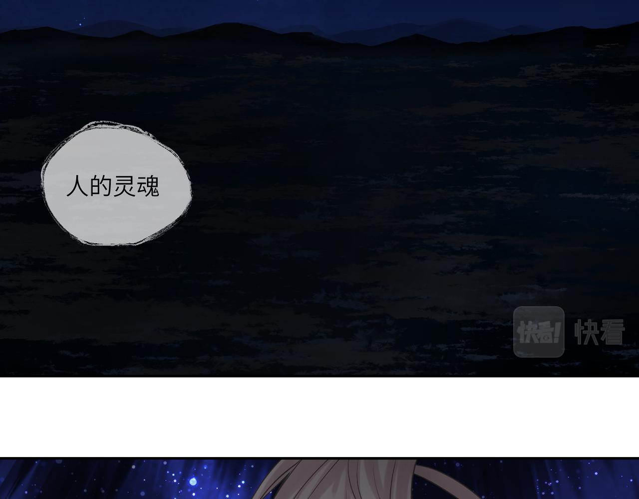 第三十九回 耀眼25