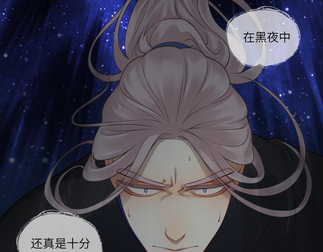 第三十九回 耀眼26