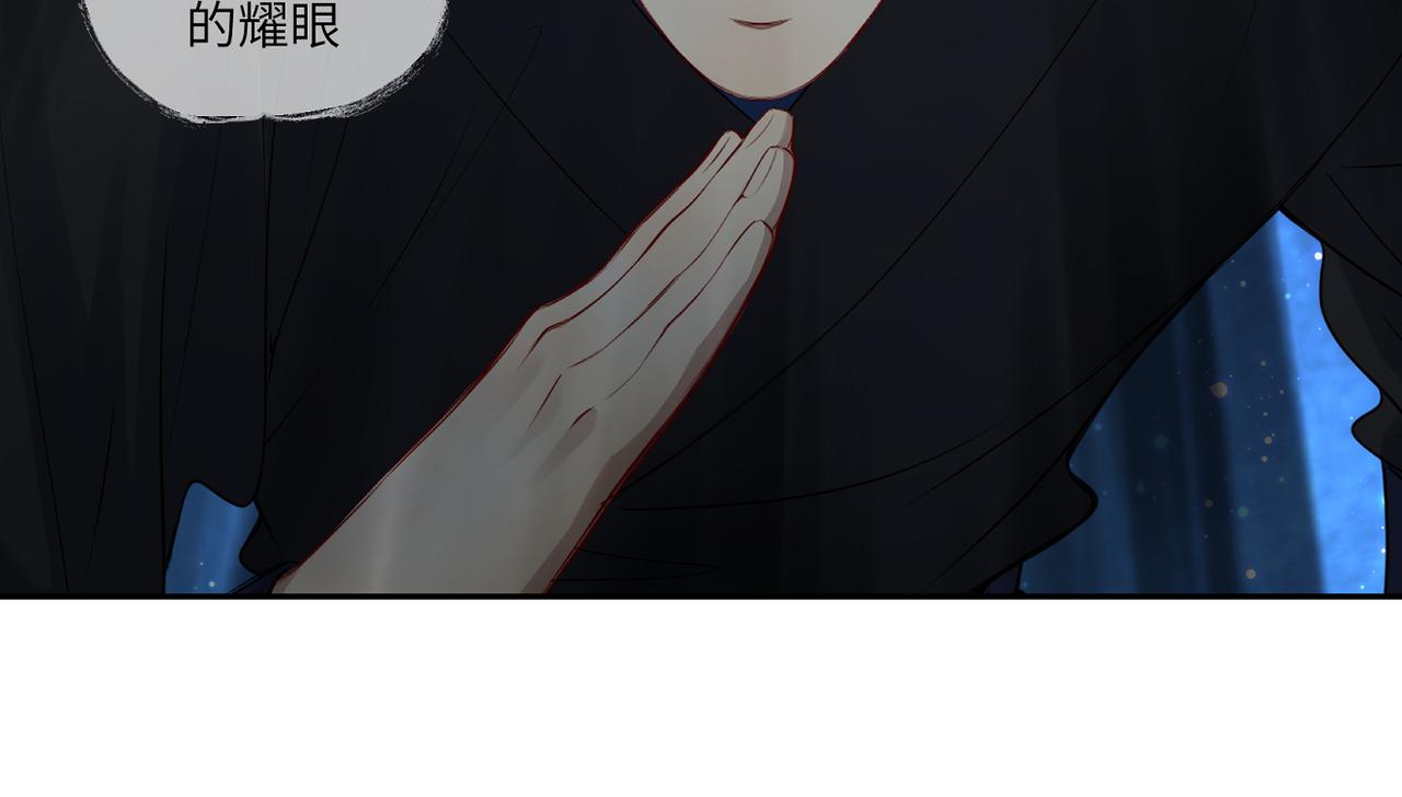 第三十九回 耀眼27