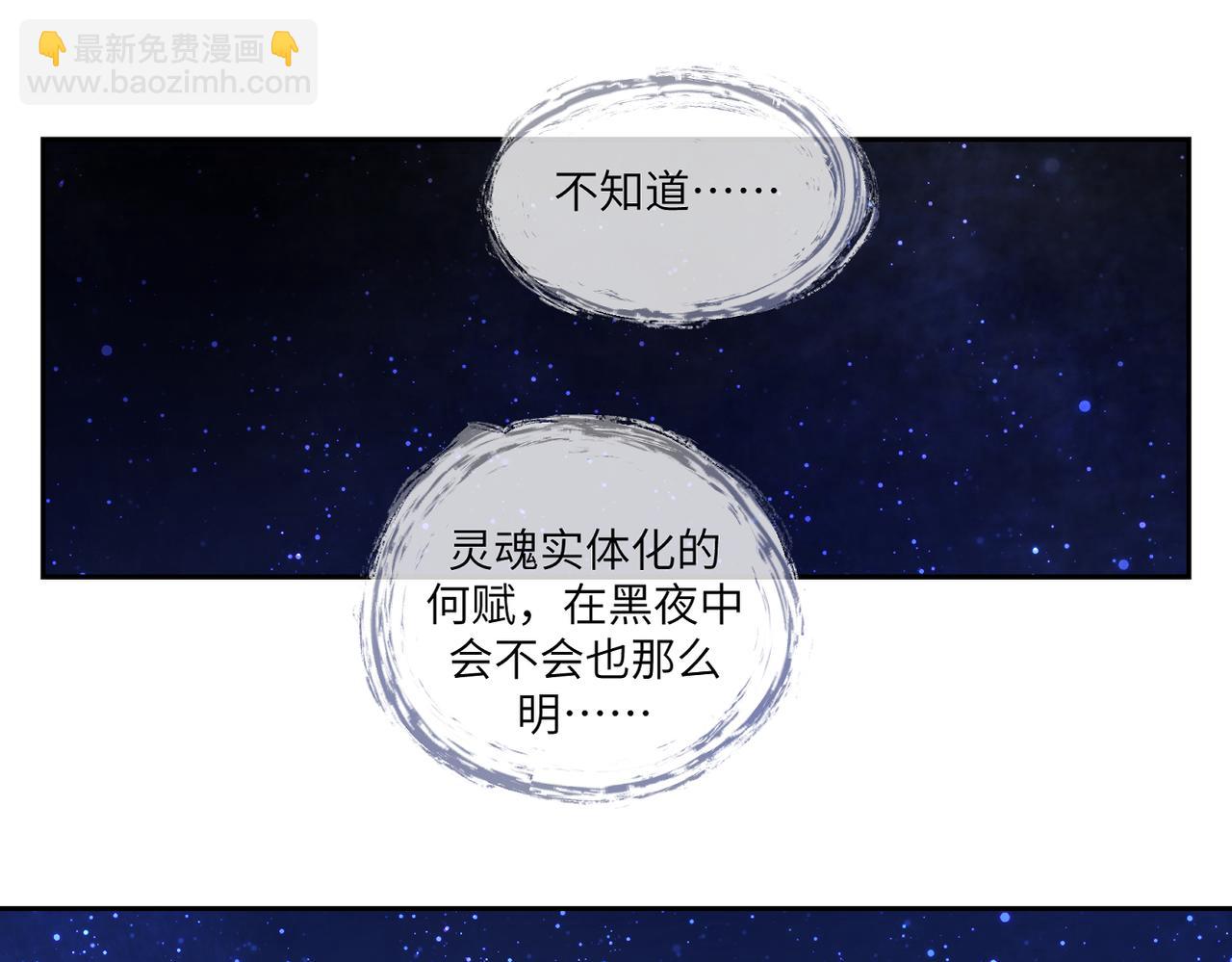 第三十九回 耀眼28