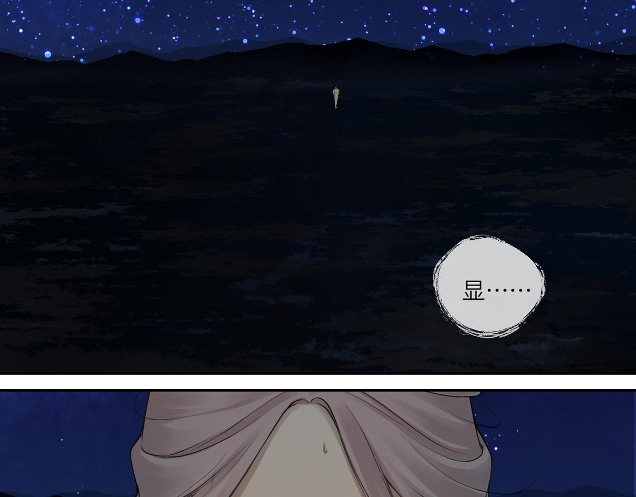 第三十九回 耀眼29