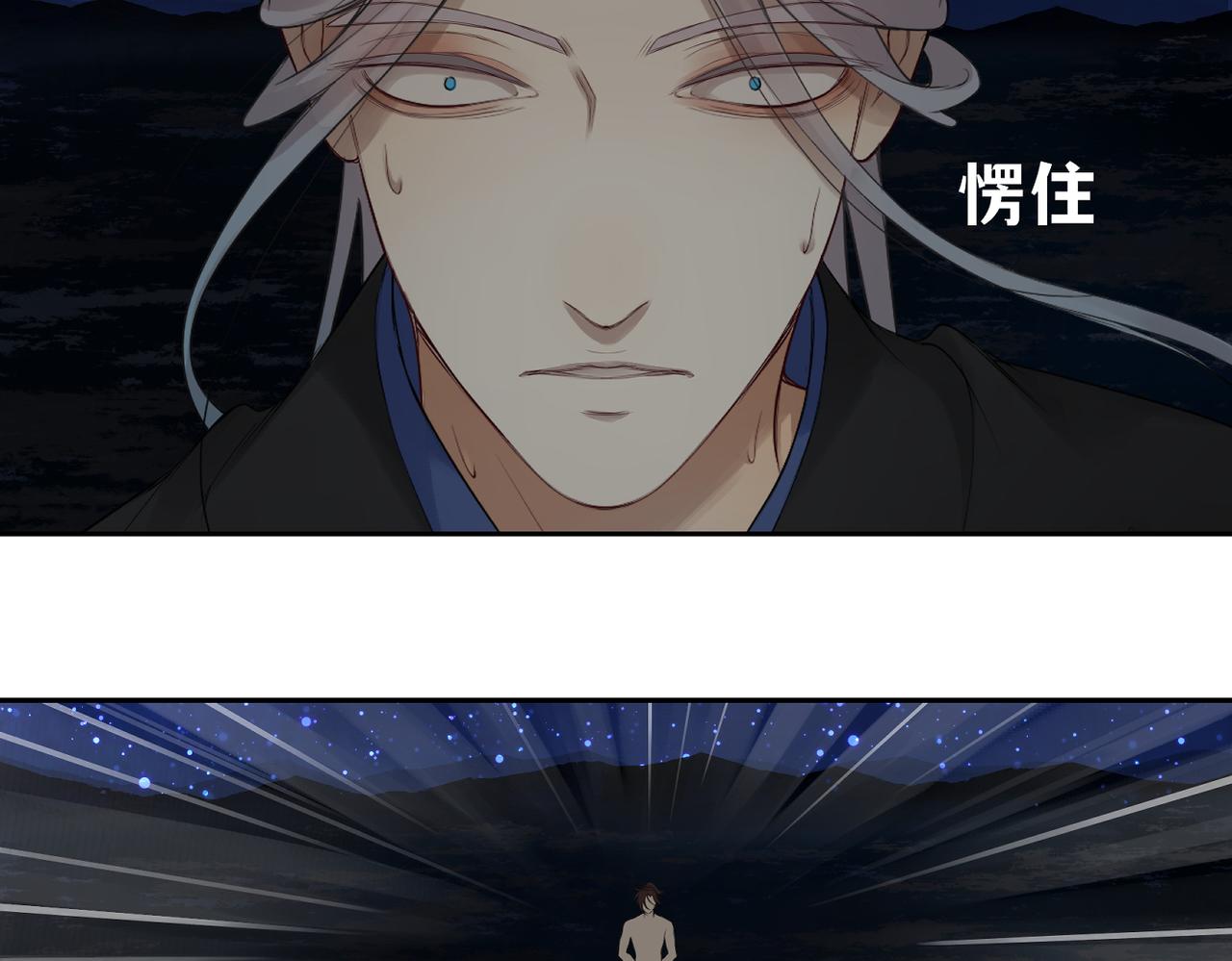 第三十九回 耀眼30