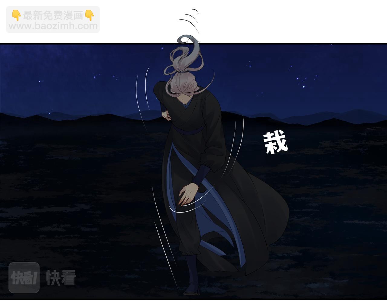 第三十九回 耀眼33
