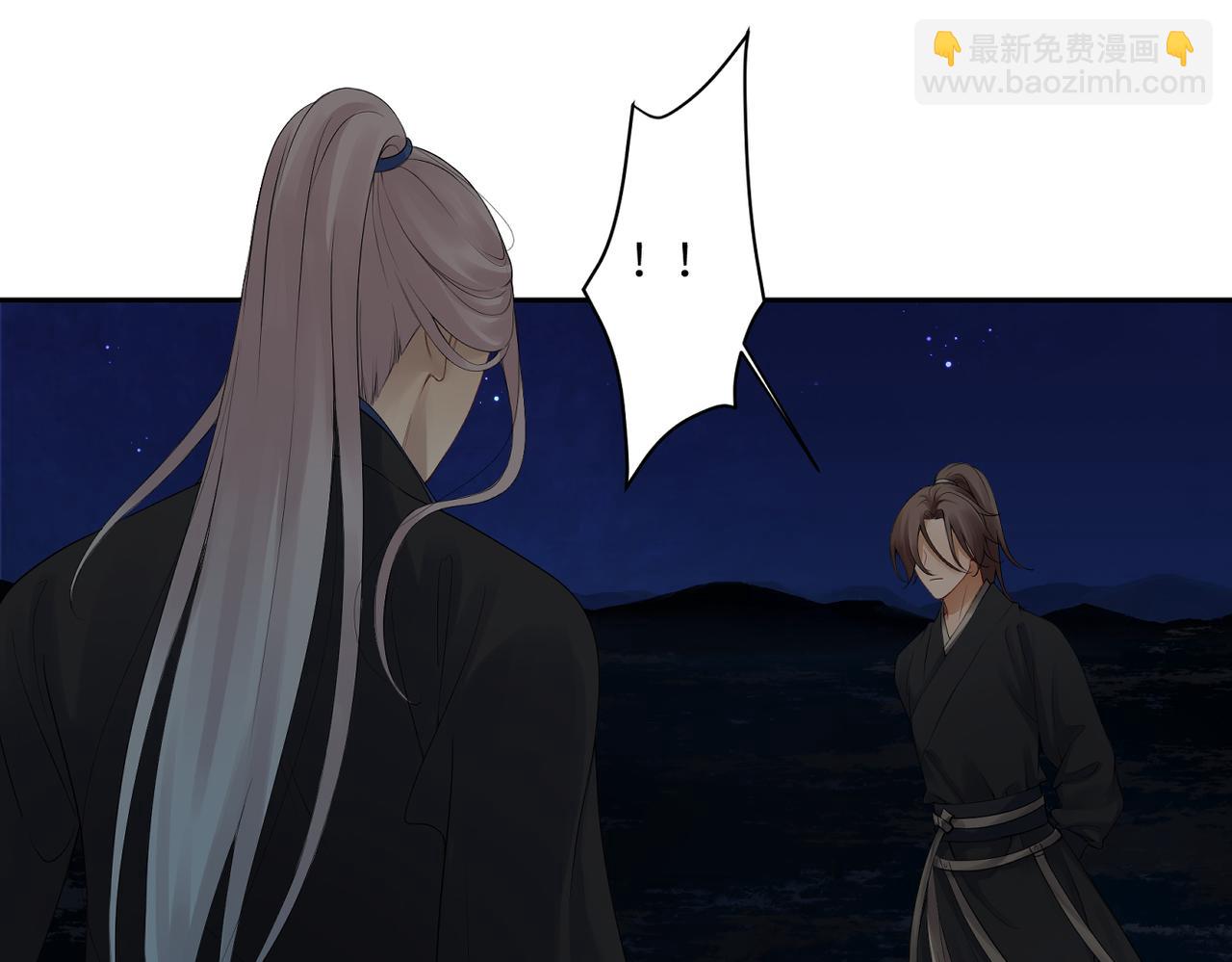 第三十九回 耀眼34