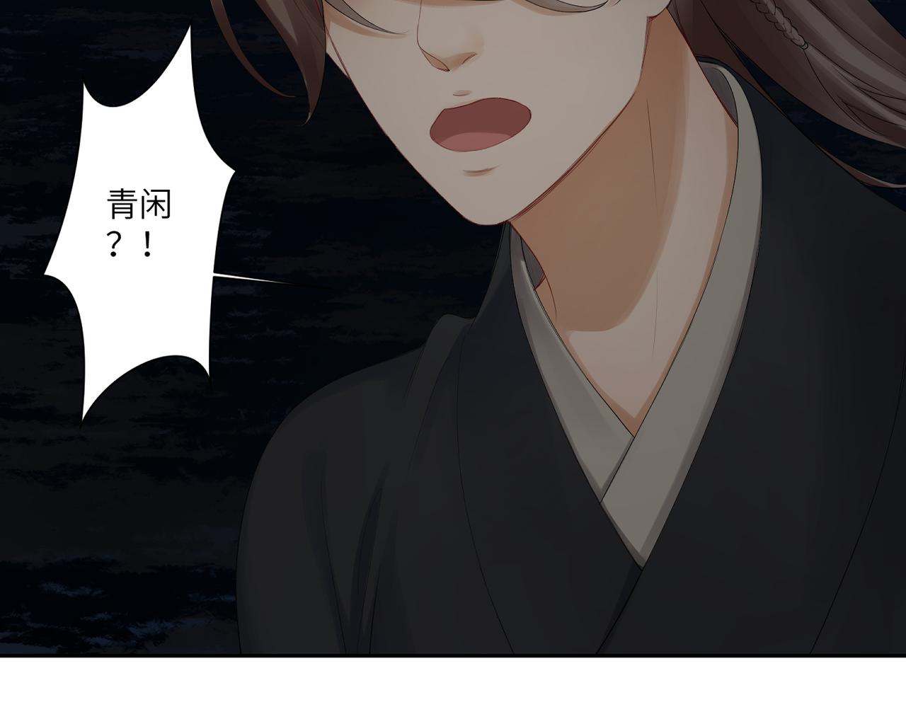 第三十九回 耀眼36