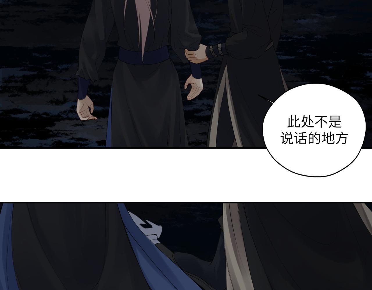 第三十九回 耀眼50