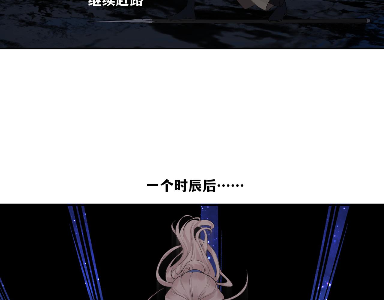 第三十九回 耀眼6