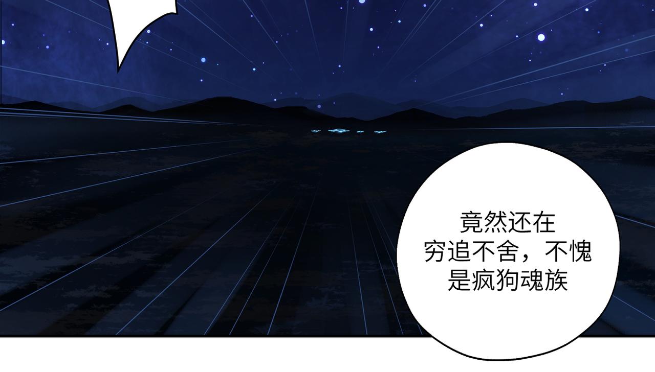 第三十九回 耀眼61