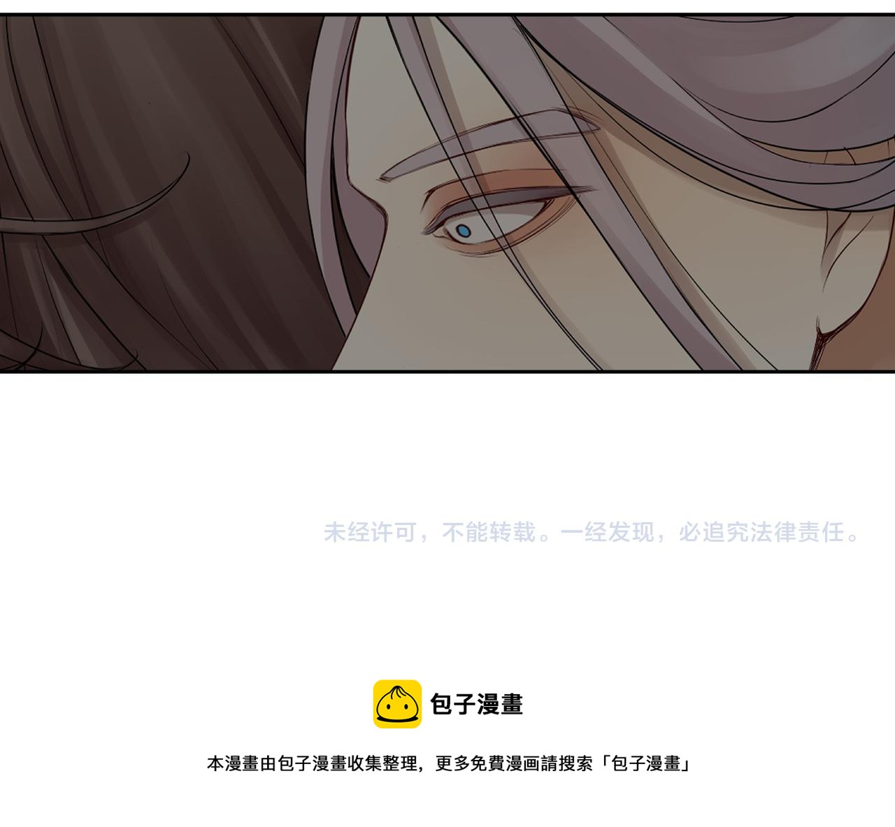第三十九回 耀眼67