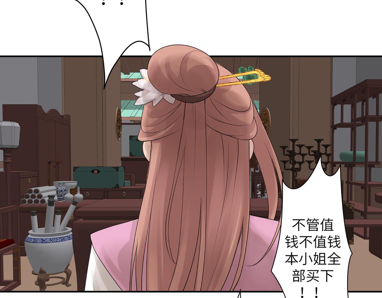 第四十一回 不知道怎么形容10