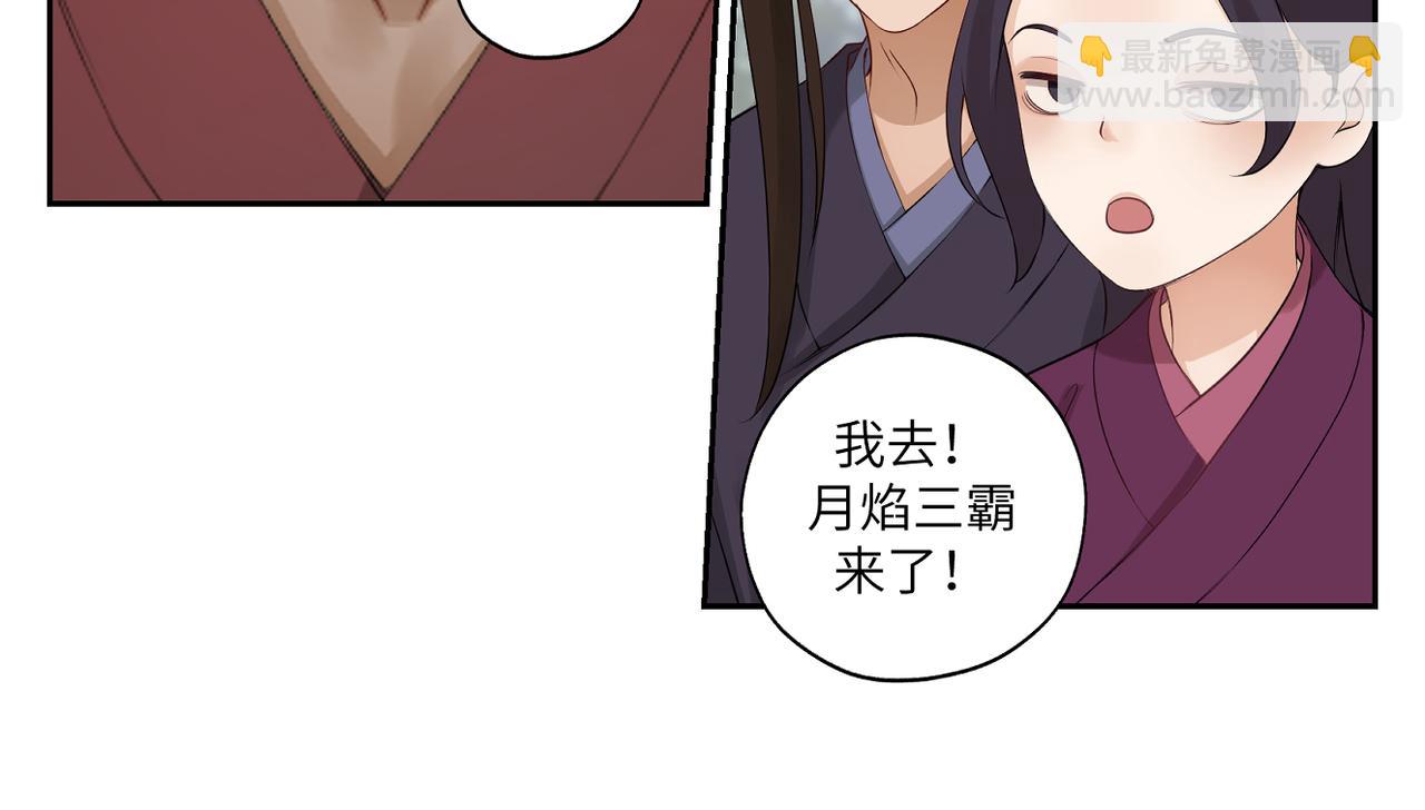第四十一回 不知道怎么形容12
