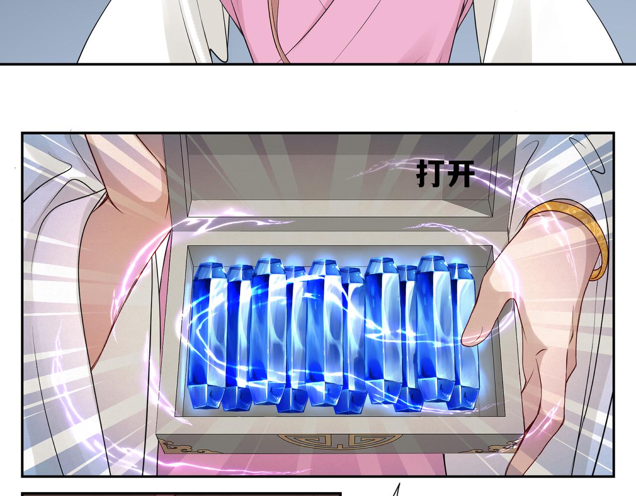 第四十一回 不知道怎么形容14