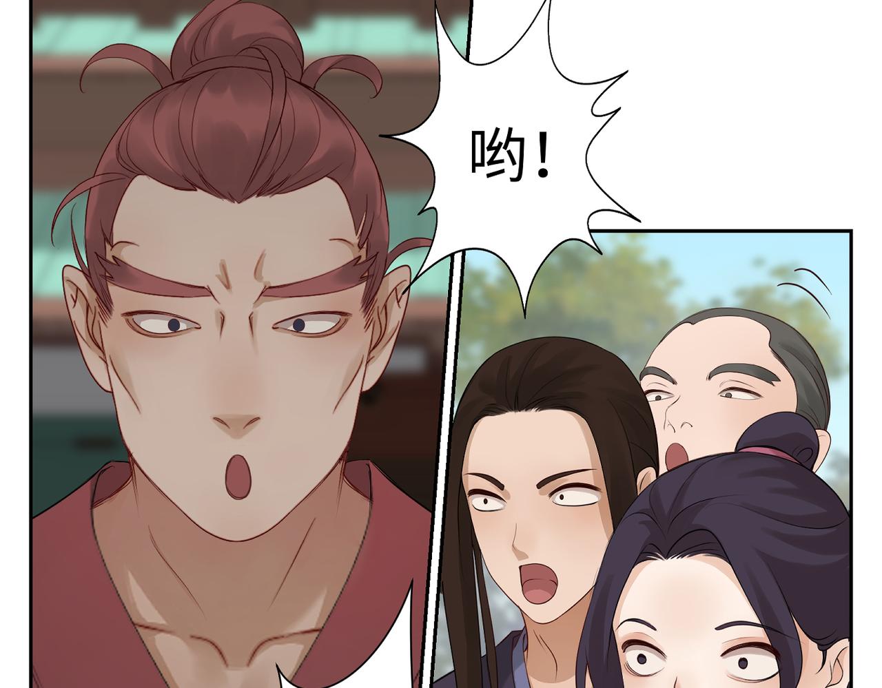 第四十一回 不知道怎么形容15