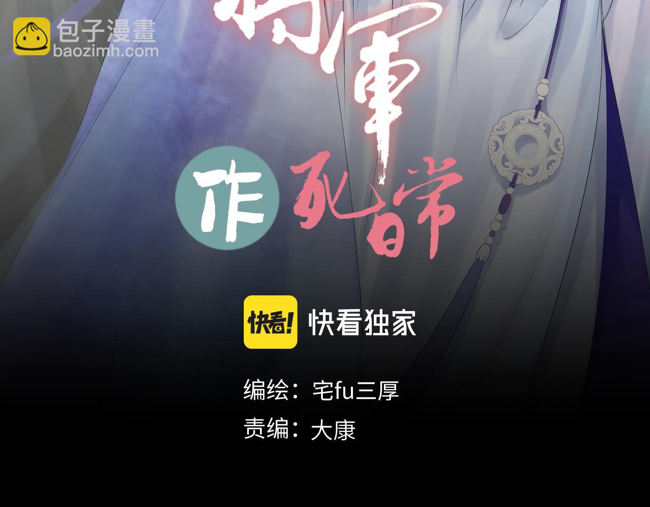 第四十一回 不知道怎么形容2