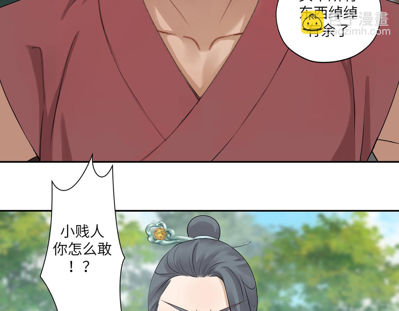 第四十一回 不知道怎么形容21