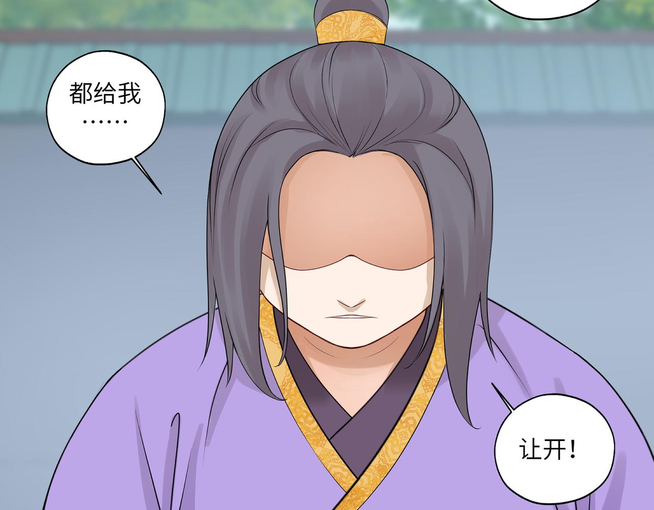 第四十一回 不知道怎么形容27