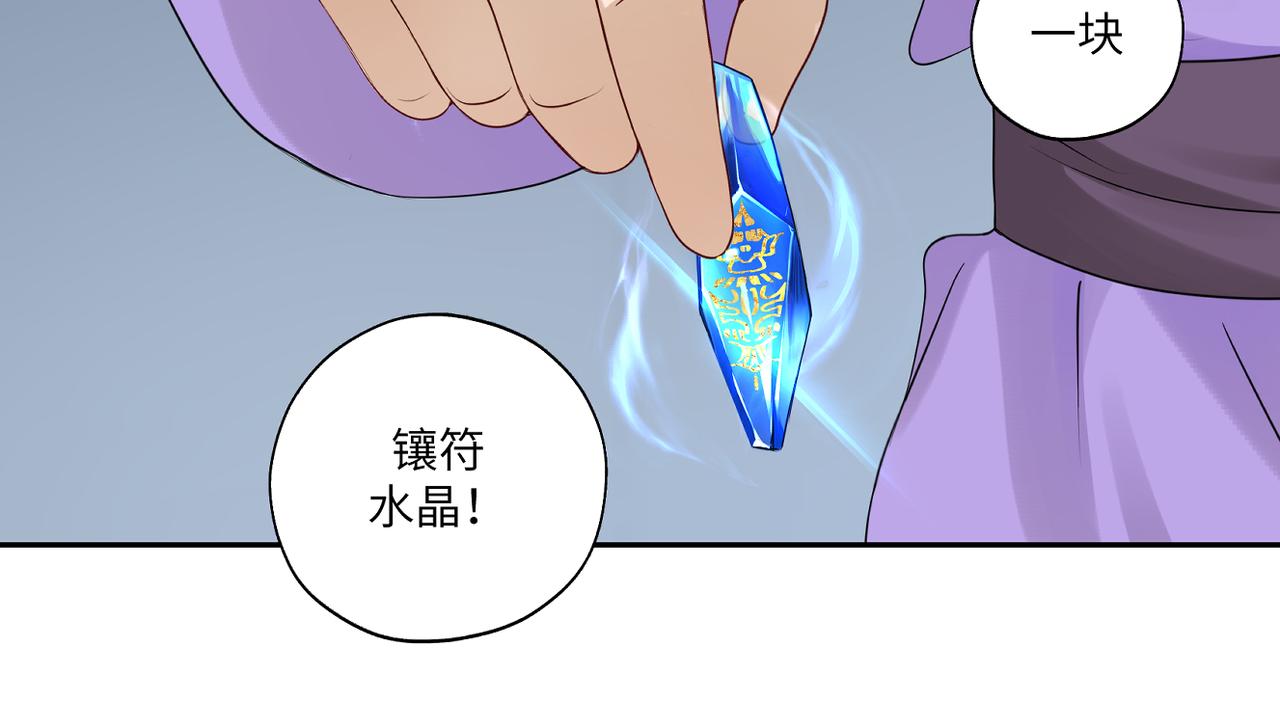 第四十一回 不知道怎么形容30