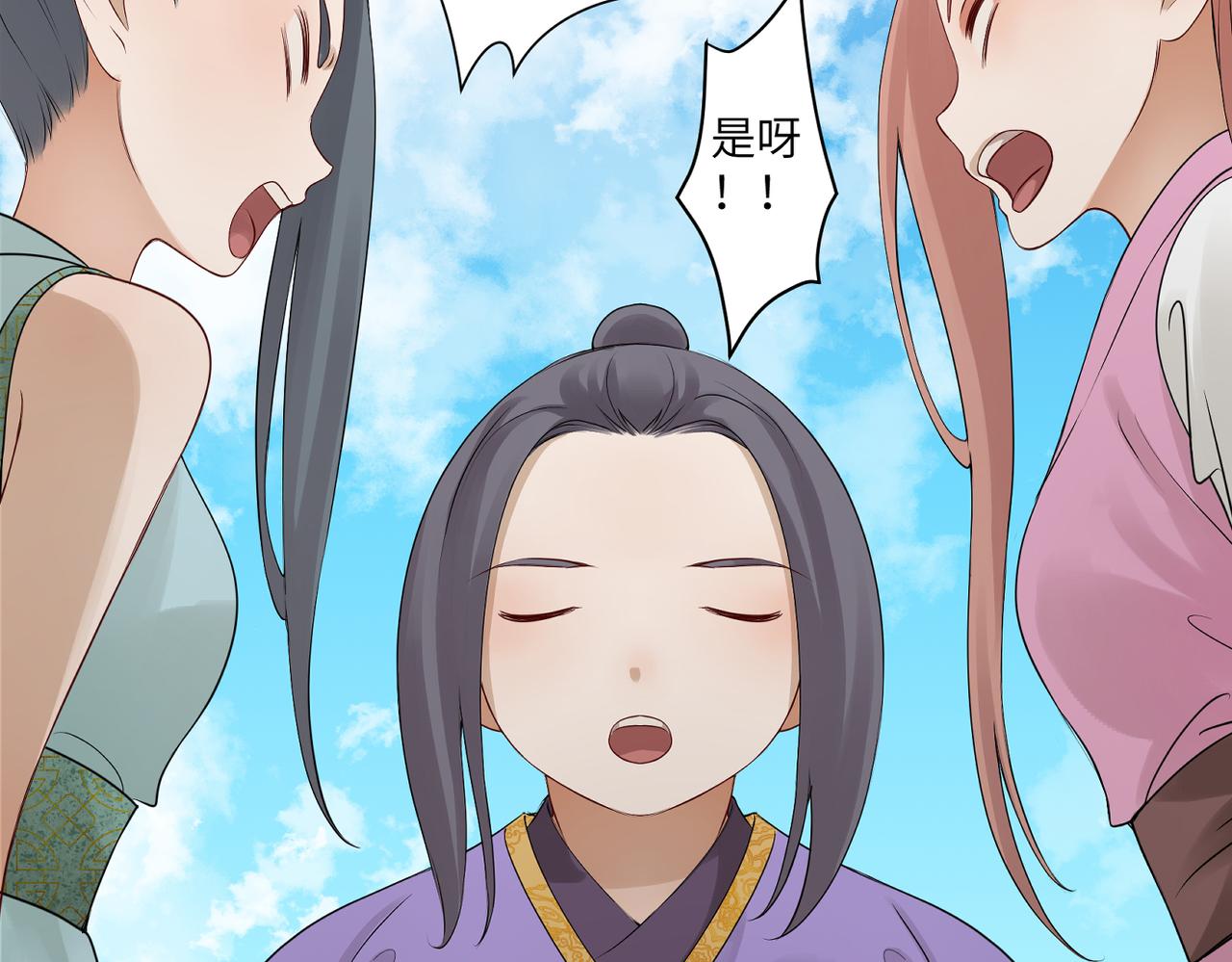 第四十一回 不知道怎么形容34