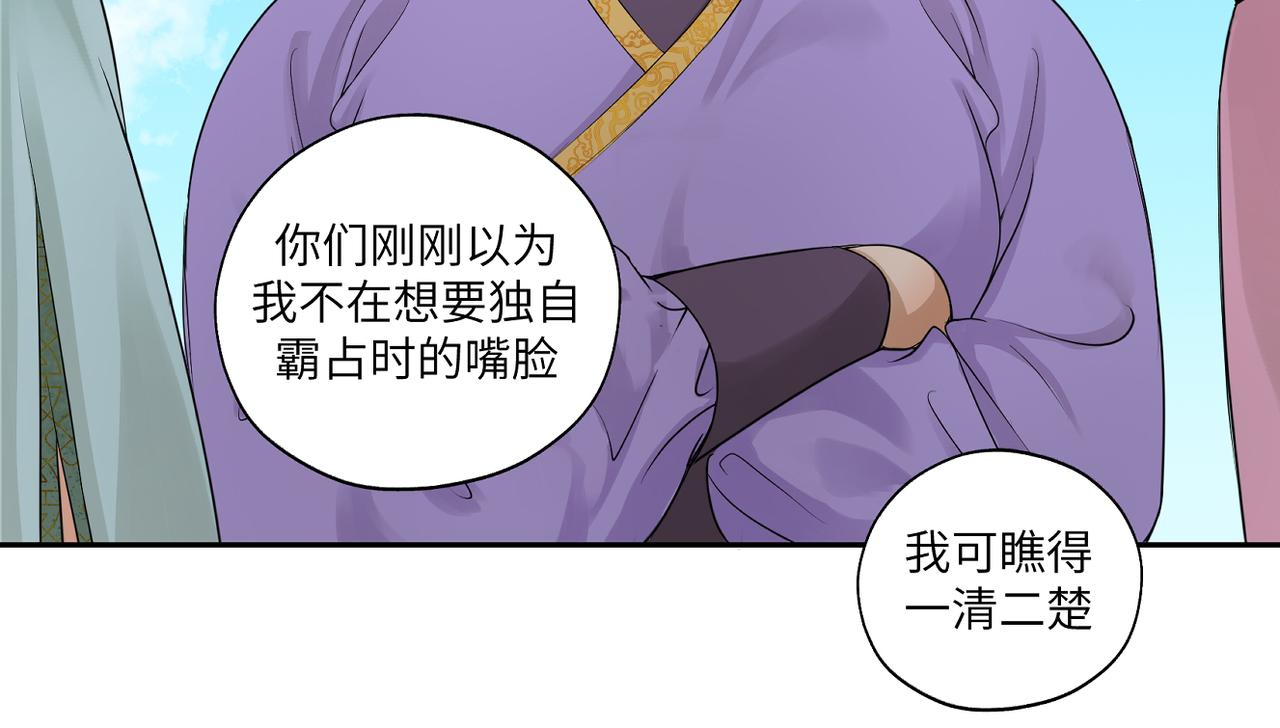 第四十一回 不知道怎么形容35