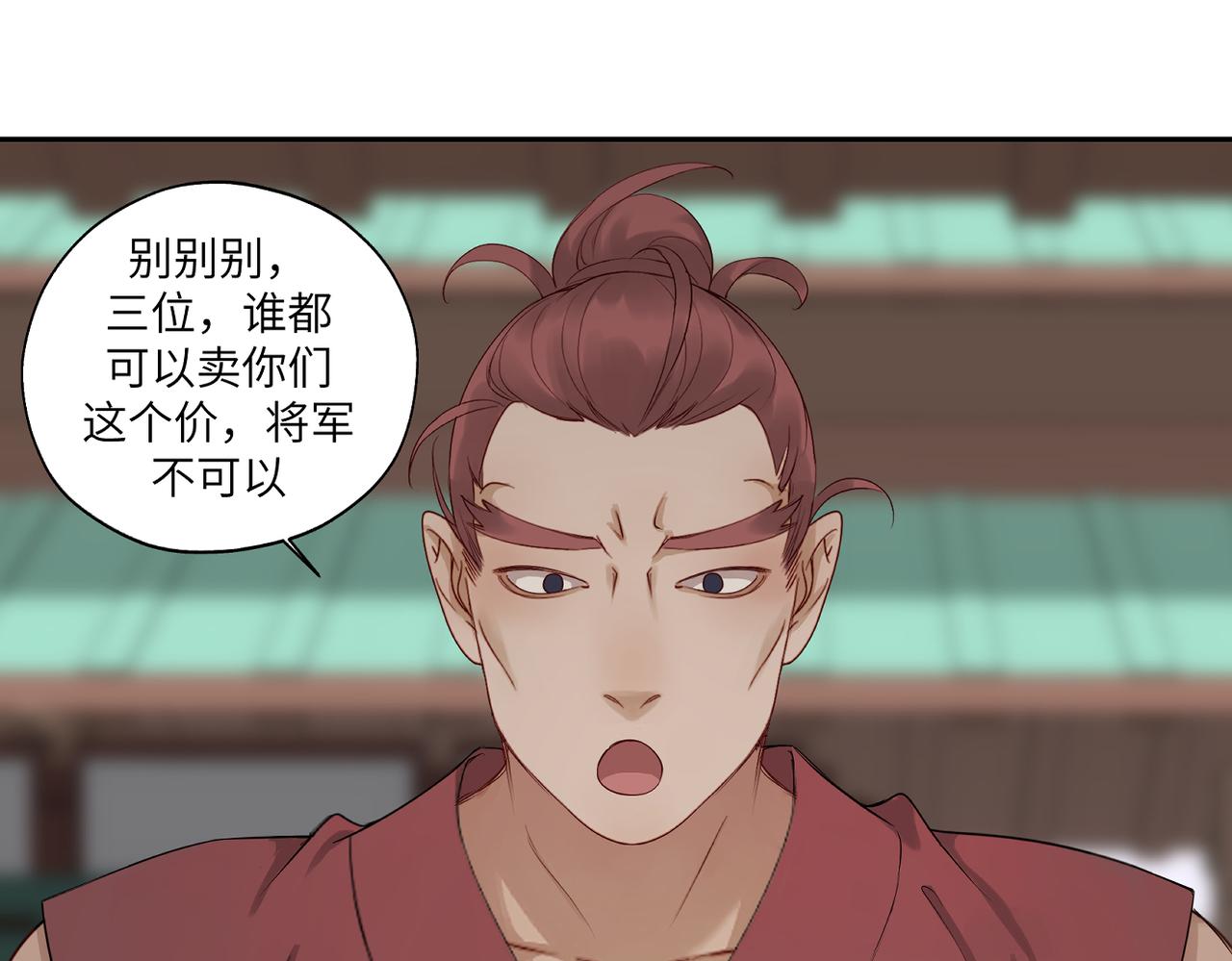 第四十一回 不知道怎么形容36