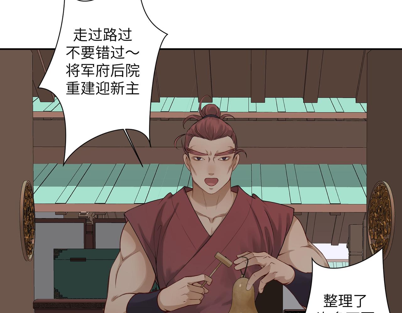 第四十一回 不知道怎么形容4