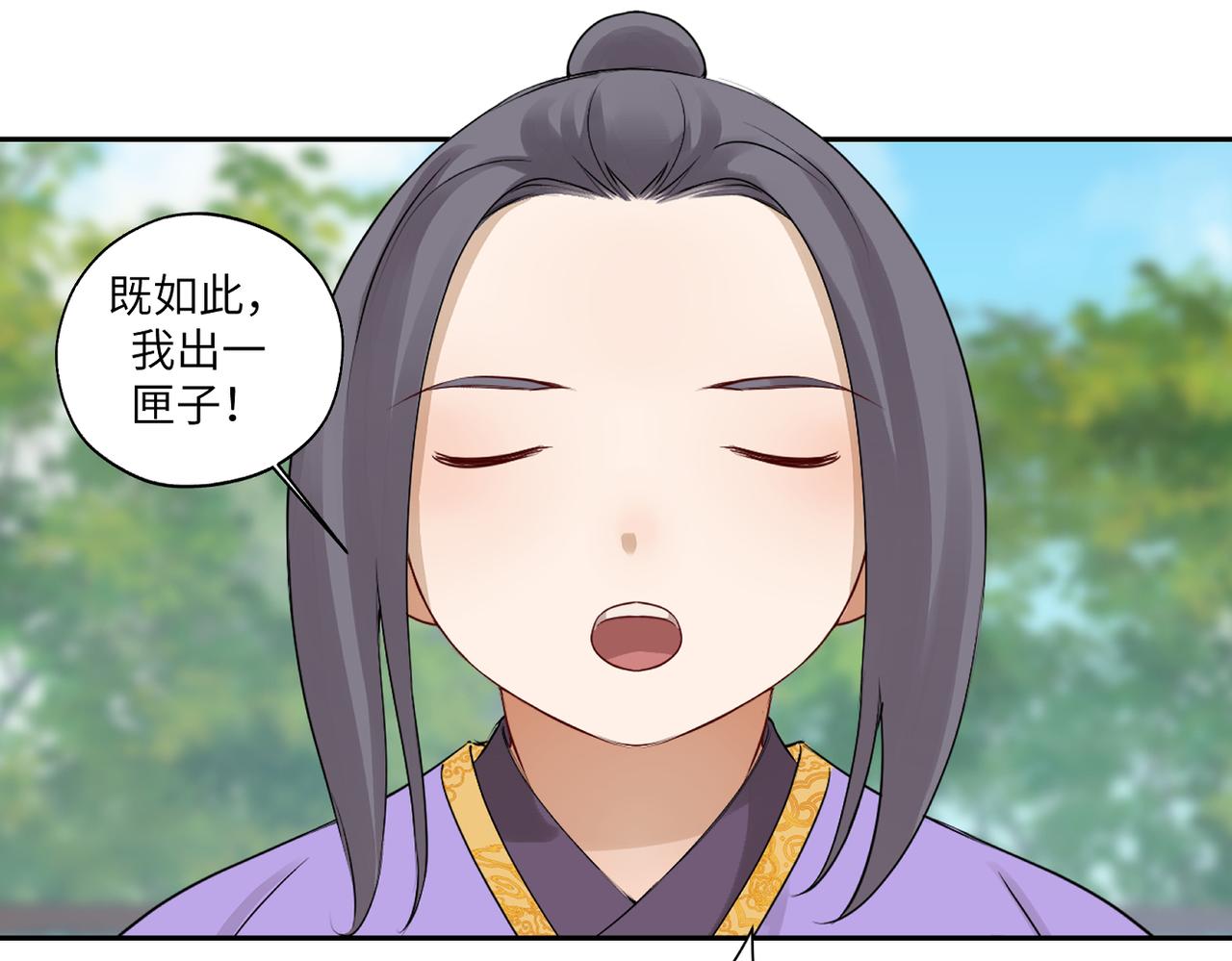 第四十一回 不知道怎么形容41