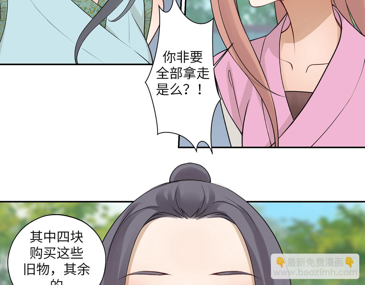 第四十一回 不知道怎么形容43